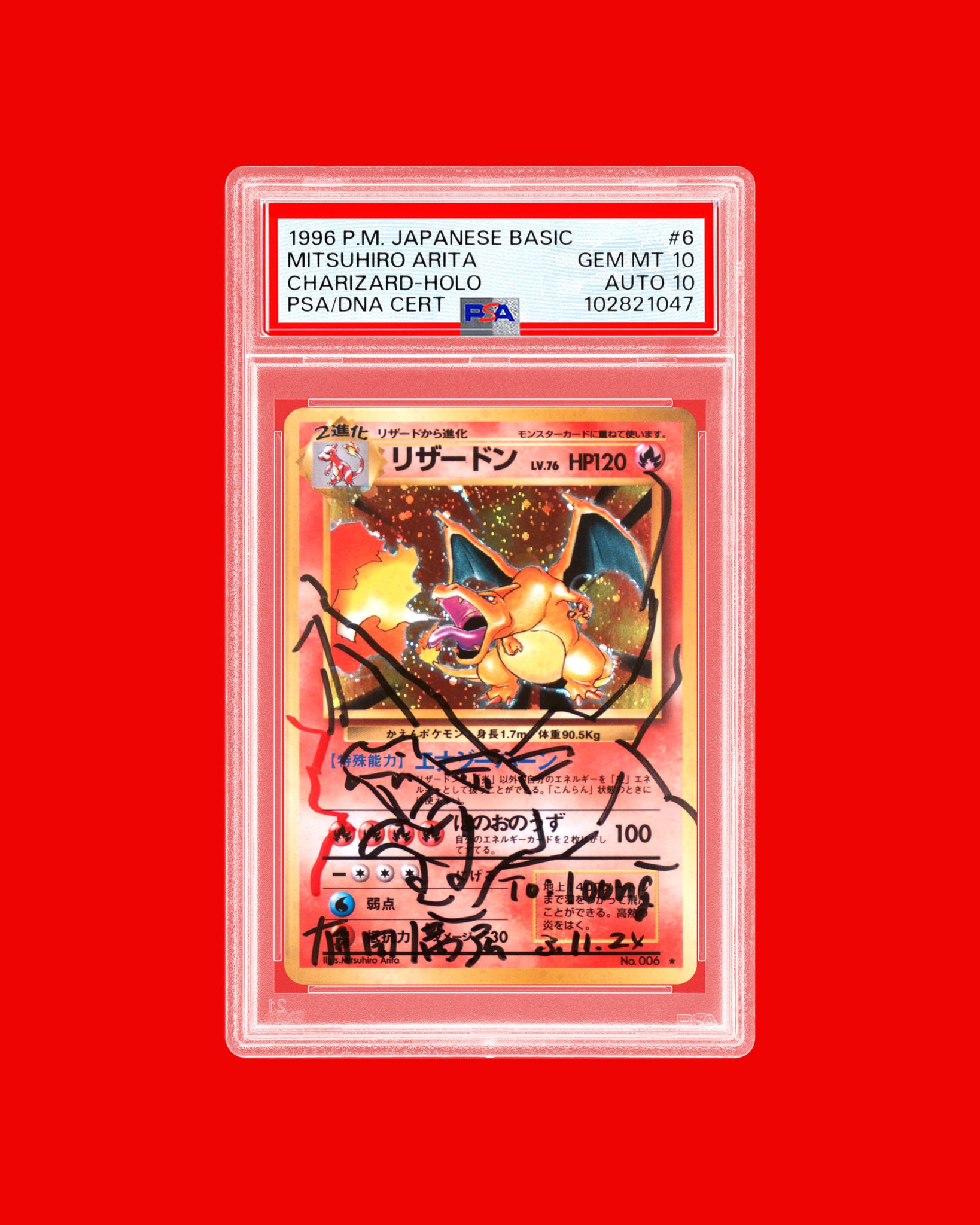 PSAcard on X: 