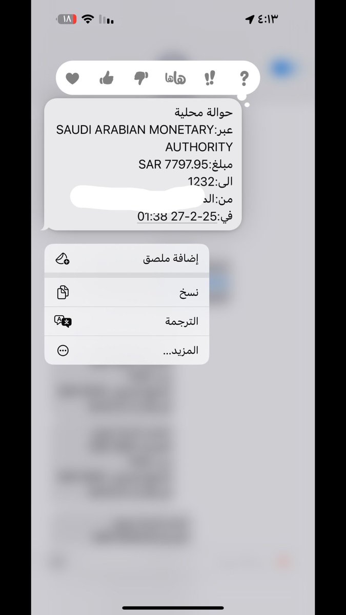 qe02v's tweet photo. @emara_riyadh ارجو من الله ثم منكم النظر في موضوعي غداً اول ايام شهر الخير رمضان المبارك والبنك ساحب راتبي كامل ارجو من الله ثم منكم النظر في موضوعي https://t.co/LNUiwfQlkh