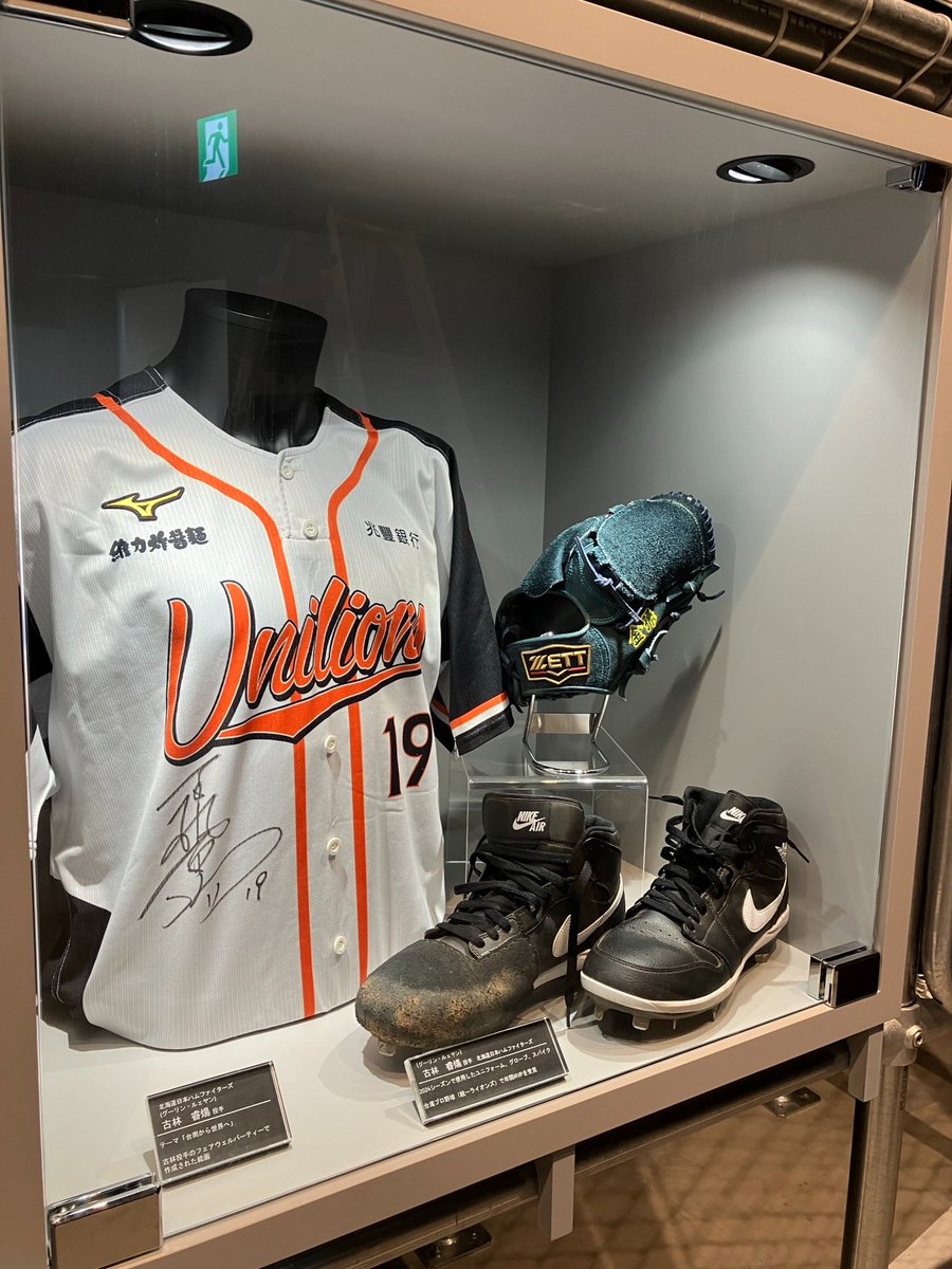 ファイターズ　古林睿煬　グーリン　サインボール Yahoo!オークション - 日本ハムファイターズ 古林睿煬 選手 直筆