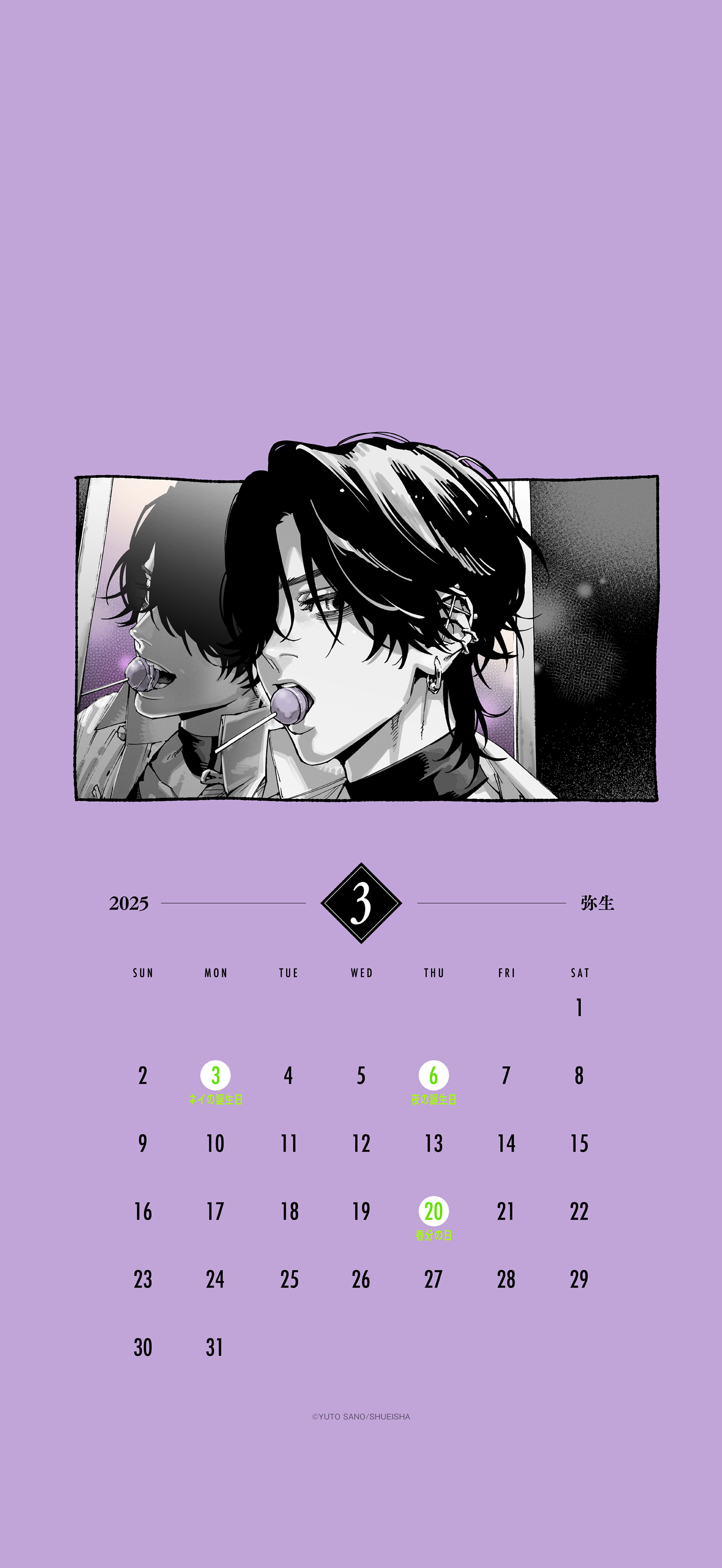 極楽街【公式】 (@gokurakugaiinfo) / X 極楽街【公式】 (@gokurakugaiinfo) / X