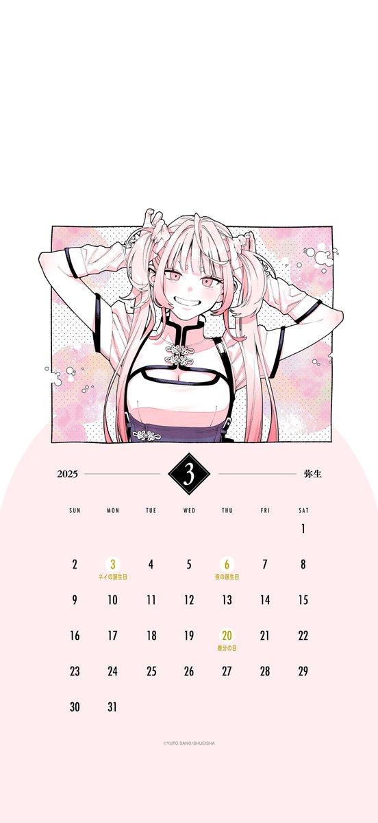 極楽街【公式】 (@gokurakugaiinfo) / X 極楽街【公式】 (@gokurakugaiinfo) / X