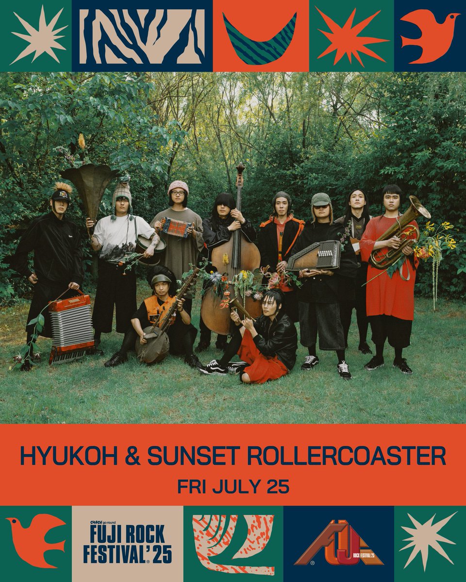 【入手困難】HYUKOH ヒョゴ 23 24 CD フジロック fujirock ⚡️HYUKOH ＆ SUNSET ROLLERCOASTER 韓国、台湾の音楽シーンを牽引