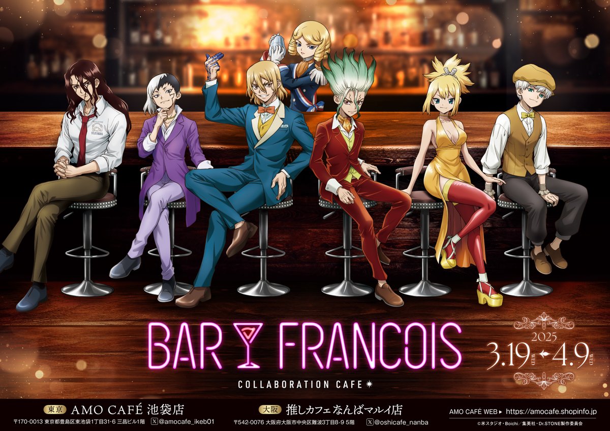 AMOCAFE_IKEBUKURO(4/11~4/23 対岸の家事コラボカフェ開催 AMOCAFE_IKEBUKURO(4/11~4/23 対岸の家事コラボカフェ開催