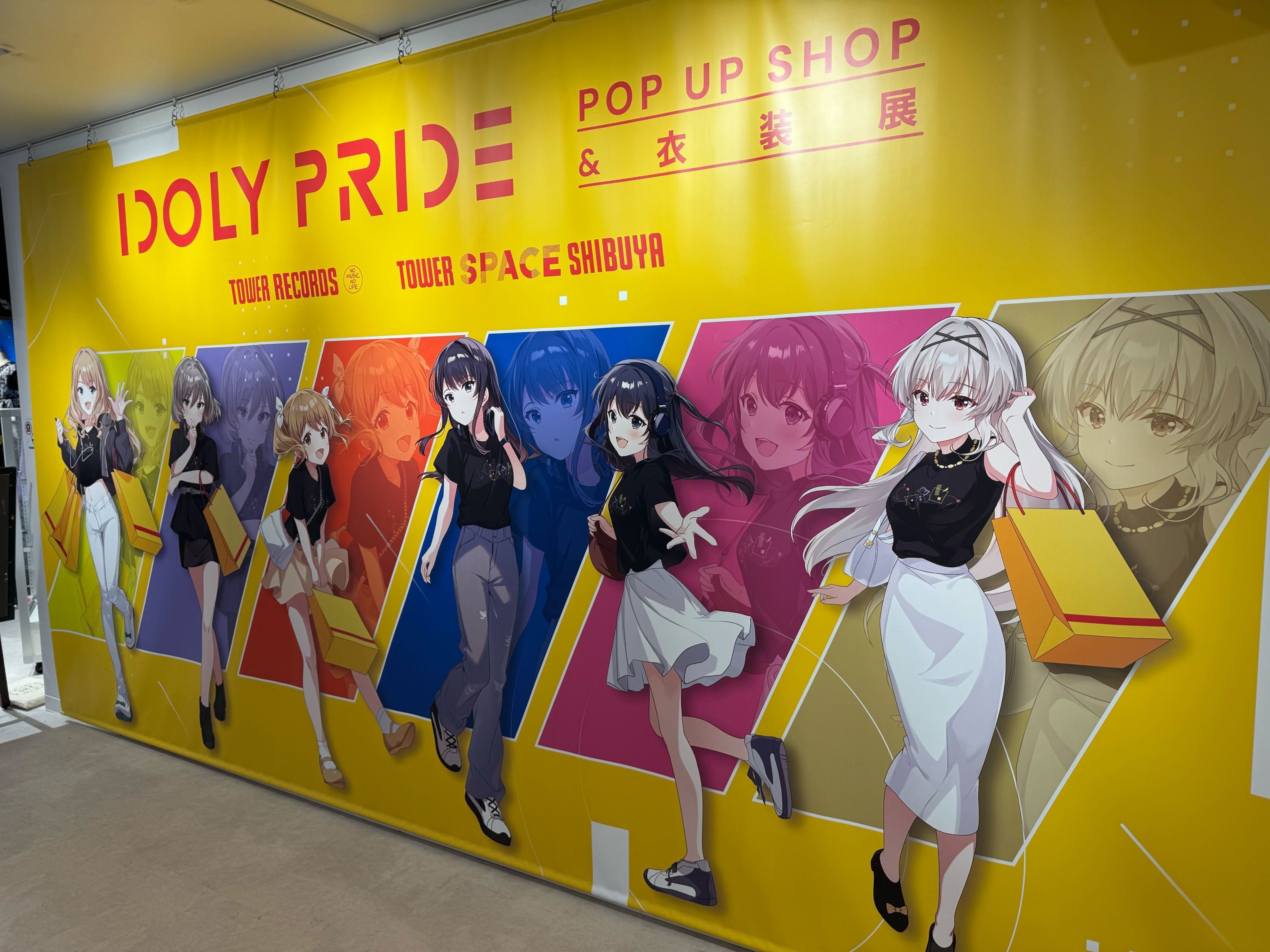 IDOLY PRIDE アイドリープライド(アイプラ) | ゲーム好評配信中