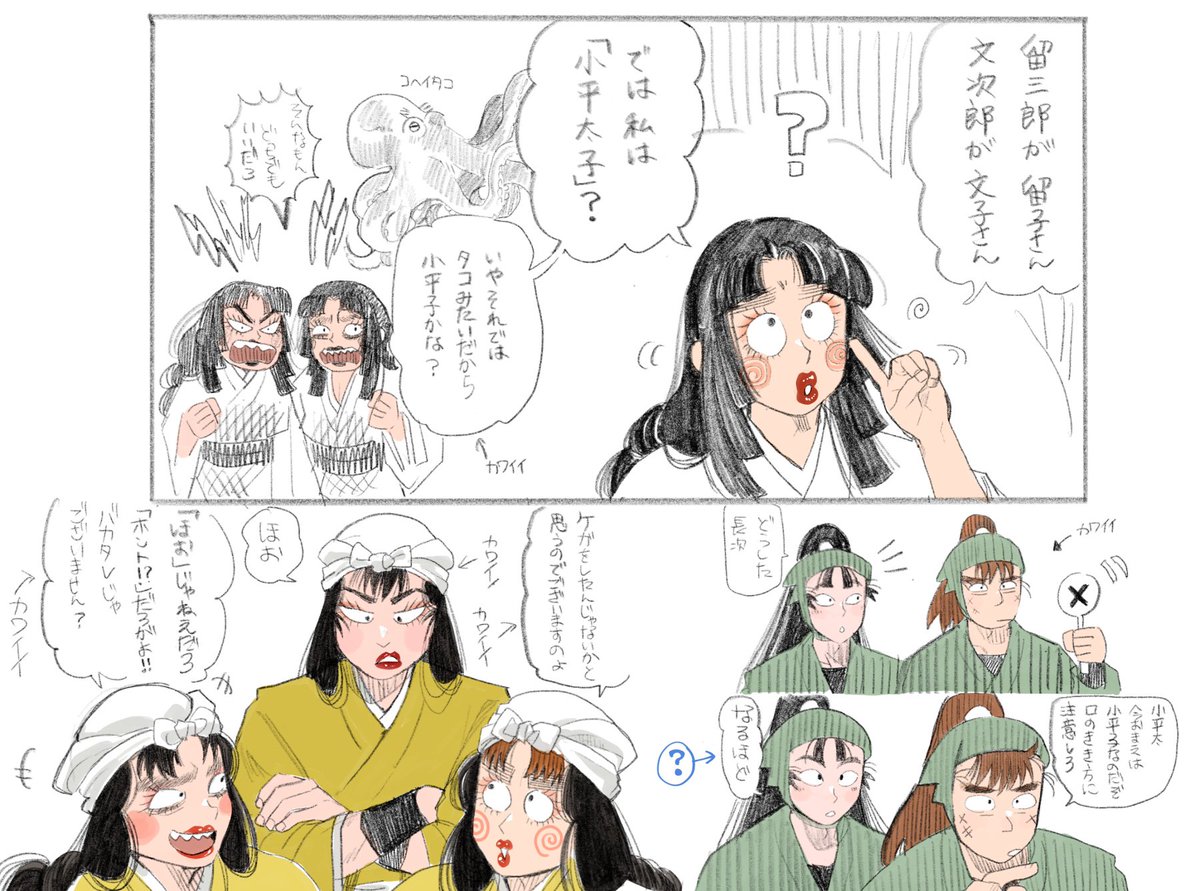 ゆきんこ (@yukiyunomi) / Posts / X