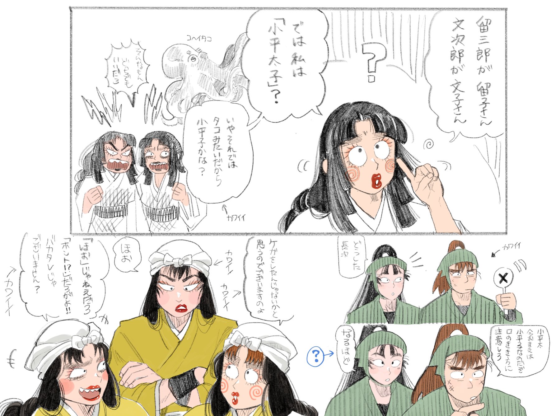 風雅さあるスタイリッシュで最高級の雛人形【Flower Girl かすみ雛 】ひな祭りのお雛様 – 人形のひなせい