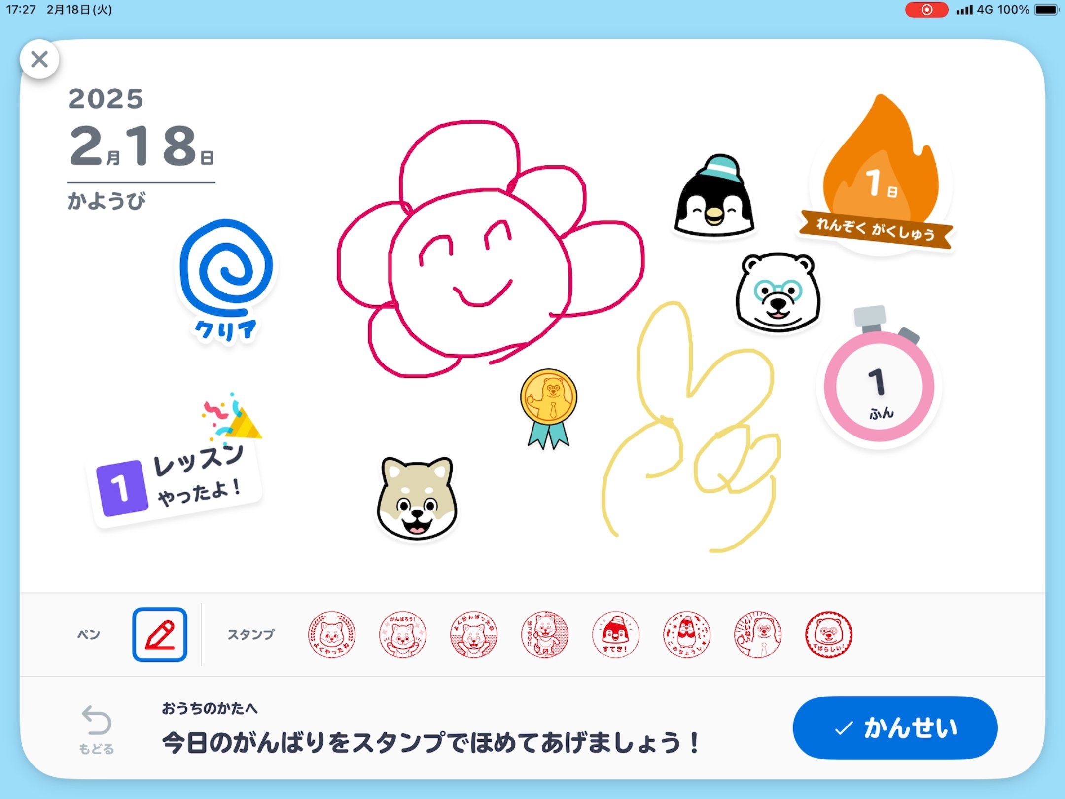 公式】スタディサプリ 小学・中学・高校・大学受験講座 on X