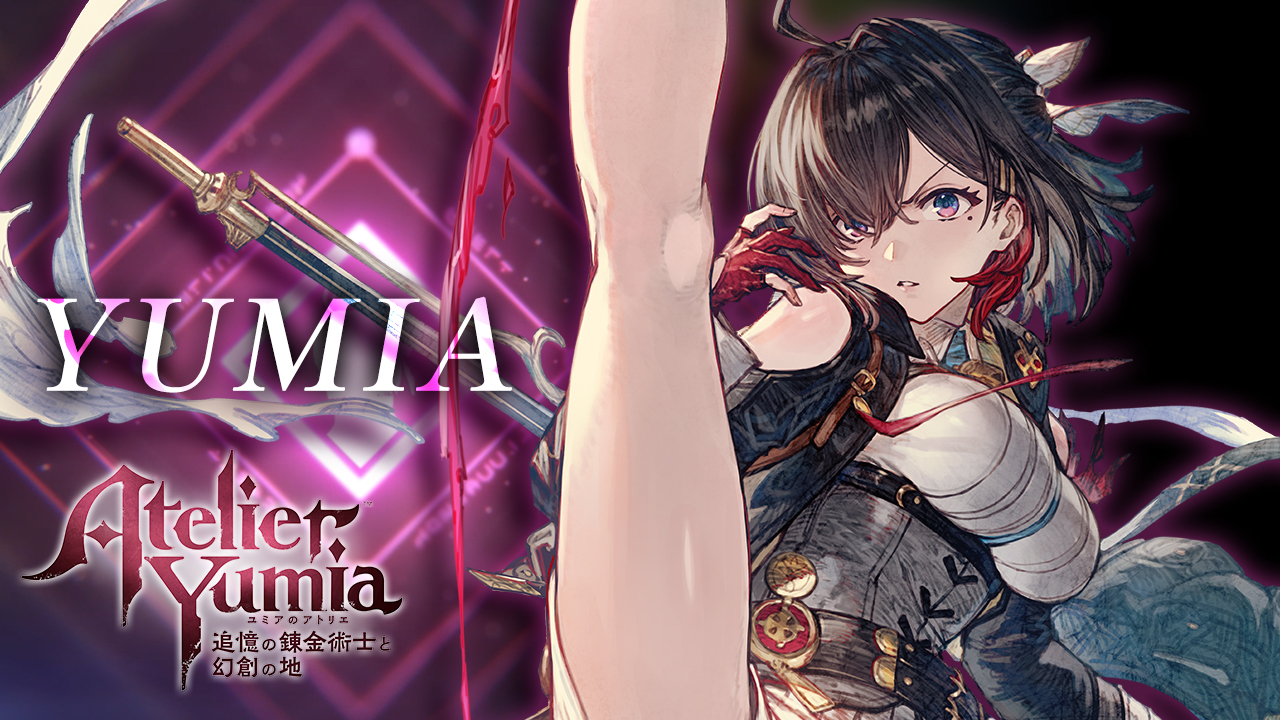 ユリアのアトリエ ユミア | Characters | ユミアのアトリエ ～追憶の錬金術士と幻