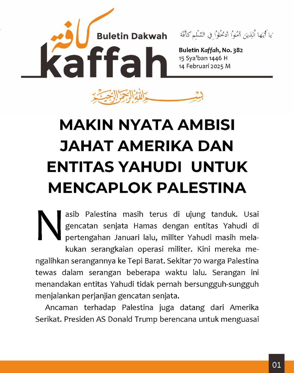 alwaezzo's tweet photo. buletin dakwah kaffah edisi 382 berjudul MAKIN NYATA AMBIDI JAHAT AMERIKA DAN ENTITAS YAHUDI UNTUK MENCAPLOK PALESTINA, slide 1-4next 5-8
update Jumat 28 februari 2025 https://t.co/YJoRL8pvwf