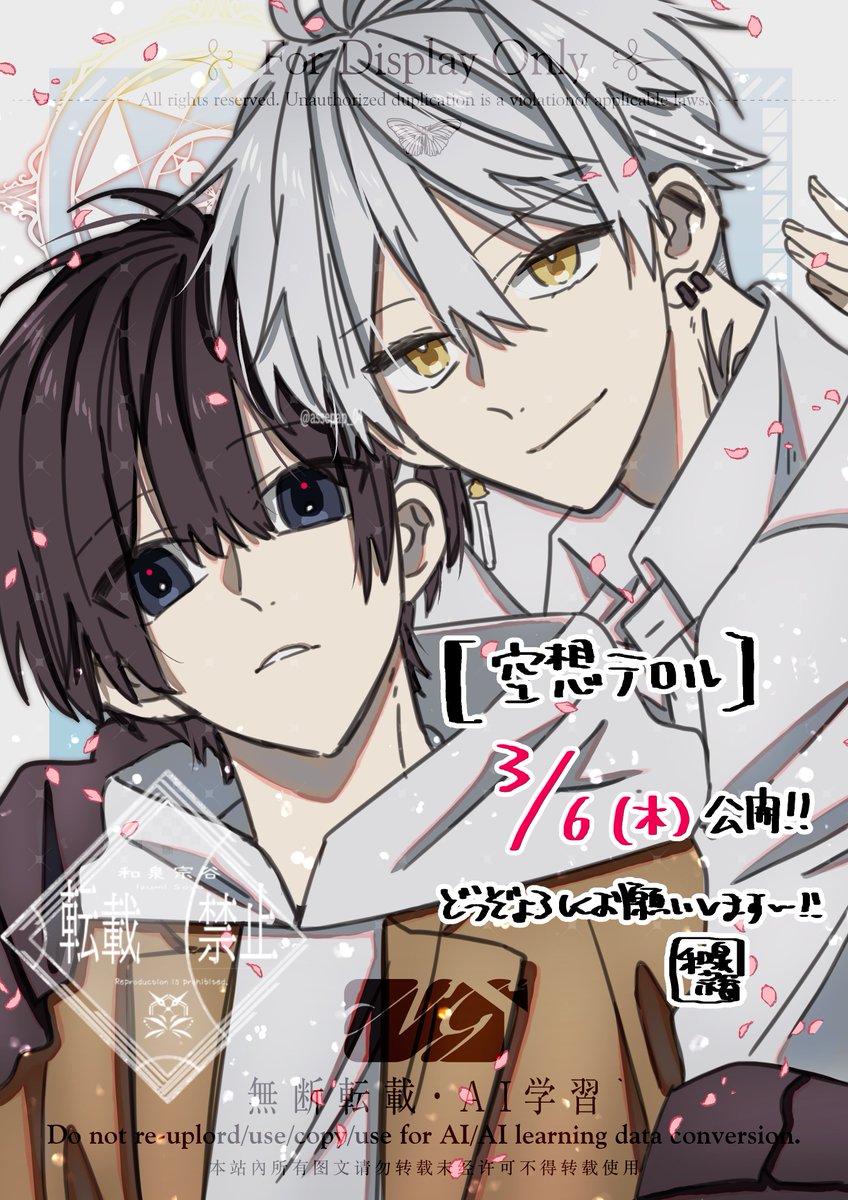 ななはち@低浮上気味 (@__zkym78) / X ななはち@低浮上気味 (@__zkym78) / X