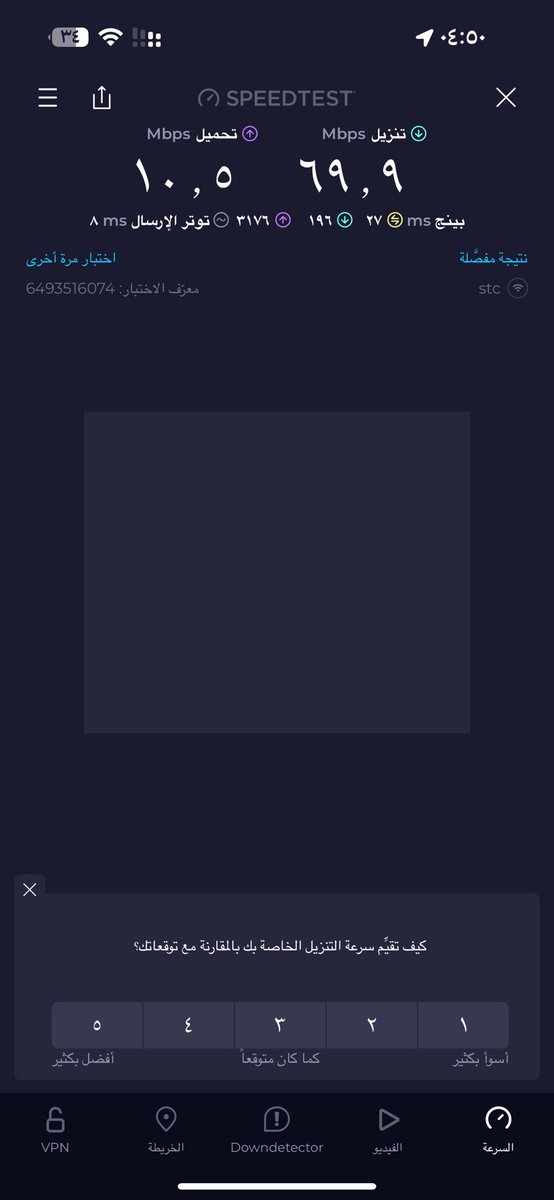 رغم ما بقالنا إلا ٥ سنوات على ٢٠٣٠، ولكن للأسف شركات الإتصالات لا زال همها الربح على حساب المستخدم و الإستغفال.

بخصوص الإستغفال، سبيد تيست يعطيك السرعة الكامله وغير صحيحه عكس برنامج فاست اللي يعطيك سرعتك الحقيقية.
بالله فهموني هذي سرعة شبكة 5G ولا 3G! 

شوفولنا حل تعبنا…