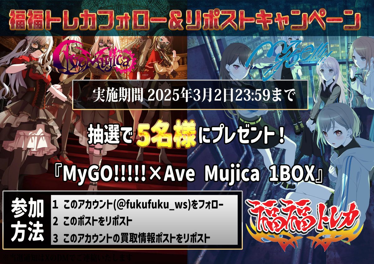 福福トレカ ヴァイスシュヴァルツ on X: 