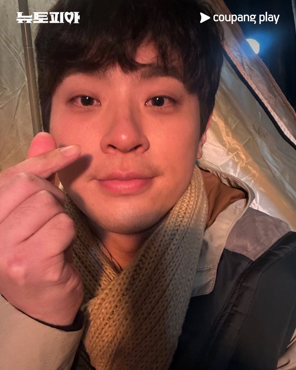 뉴토피아 덕에 이런셀카도 얻네