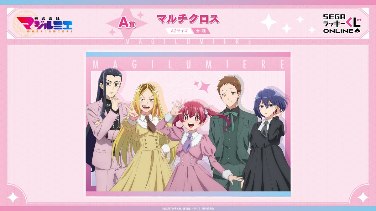 セガプラザ公式 on X: 