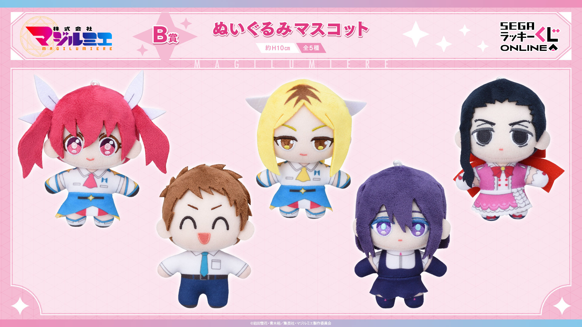 専用:HEY!エリサラ鏡 オンラインくじ B賞 アクスタ3種セット+ステッカー 専用:HEY!エリサラ鏡 オンラインくじ B賞 アクスタ3種セット+