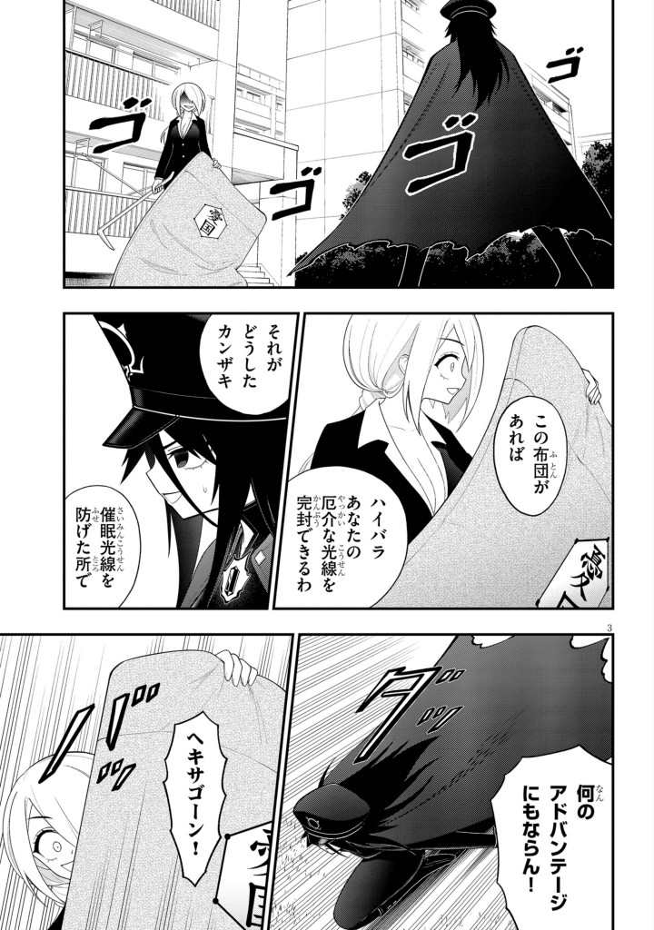 淫獄団地45話!どうぞ宜しくお願いします!! 