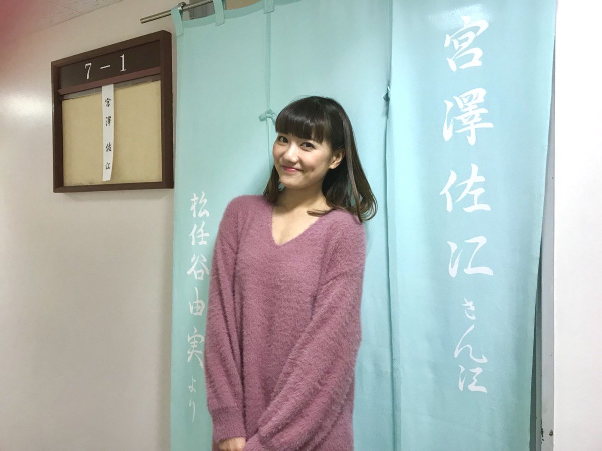 oyasuminaSAE_m's tweet photo. 2作品で3度立たせて頂いた帝国劇場。
汗も涙も笑顔もあたたかい思い出です。

2017年12月20日、最後に帝劇に立った日の着到板をひっくり返す動画です。今日の日のために撮っておいたかのよう。

新しい帝劇も楽しみにしています。そしてたくさんの感謝を込めて…
#帝劇大千穐楽 おめでとう御座います。 https://t.co/WZrUUOtEXx
