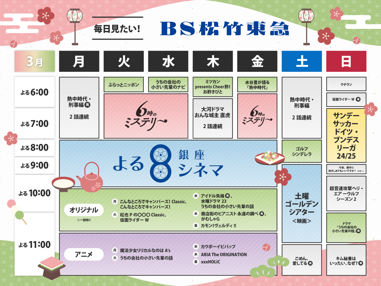公式】BS松竹東急・全番組無料@BS260ch (@BS260_official 公式】BS松竹東急・全番組無料@BS260ch (@BS260_official