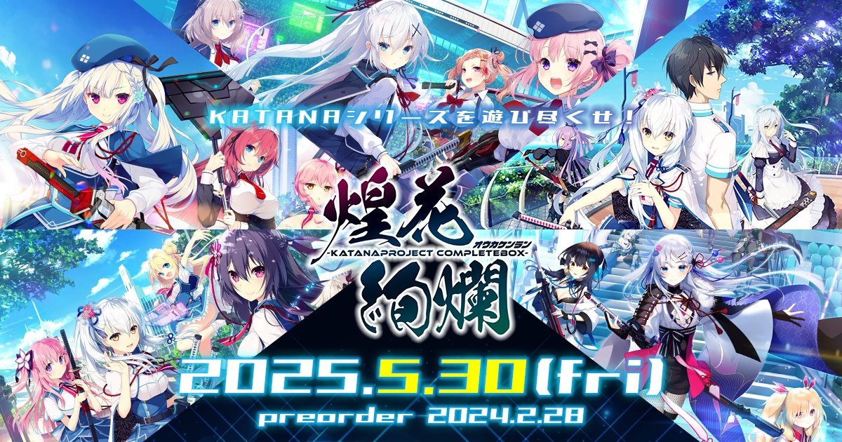 Highlights by CRYSTALiA公式@かけはな 発売中 Highlights by CRYSTALiA公式@かけはな 発売中