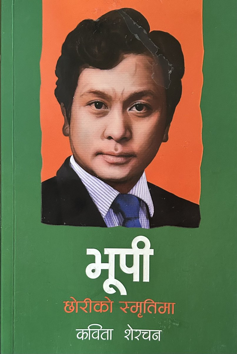 Kavita Sherchan (@kavitasherchan) on Twitter photo Thank you <a href="/yodhakal/">Yogesh Dhakal</a> <a href="/Shilapatra/">Shilapatra</a> for the opportunity to talk about my father Bhupi Sherchan on the release of my memoir भूपी - छोरीको स्मृतिमा.
youtu.be/YbTBpYQsw70?si…. Thank you <a href="/yodhakal/">Yogesh Dhakal</a> <a href="/Shilapatra/">Shilapatra</a> for the opportunity to talk about my father Bhupi Sherchan on the release of my memoir भूपी - छोरीको स्मृतिमा.
youtu.be/YbTBpYQsw70?si….