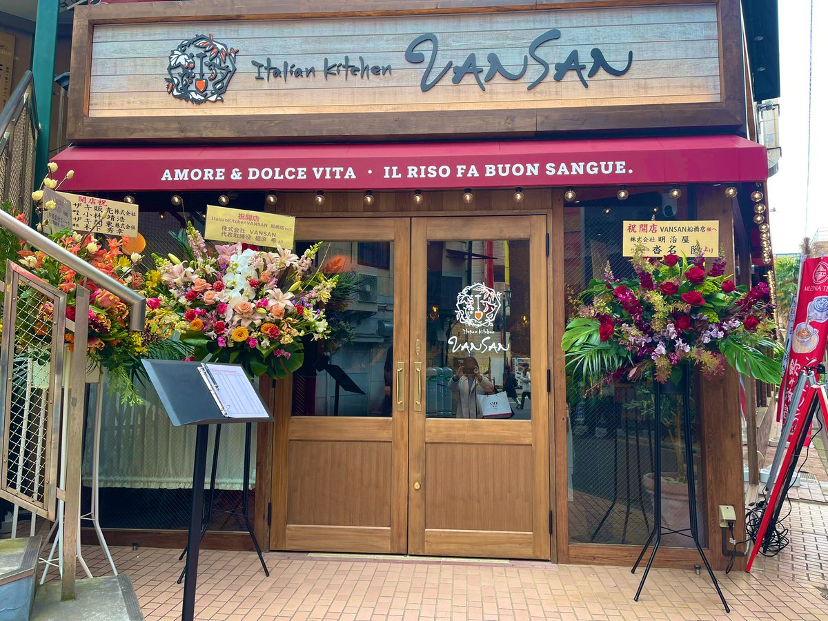 OK_DAIWA's tweet photo. 皆さんに大切なお知らせです📢

🎉本日2/28（金）🎉
【Italian kitchen VANSAN船橋店】
オープンしました👏

美味しいピザとパスタ🍕🍝
こだわりのあるチーズ🧀

どれを食べるか迷っちゃう😋
船橋にお越しの際はぜひぜひ！
#VANSAN船橋店  に来てね😘

お待ちしております🎵 https://t.co/2IKS8wbu3k