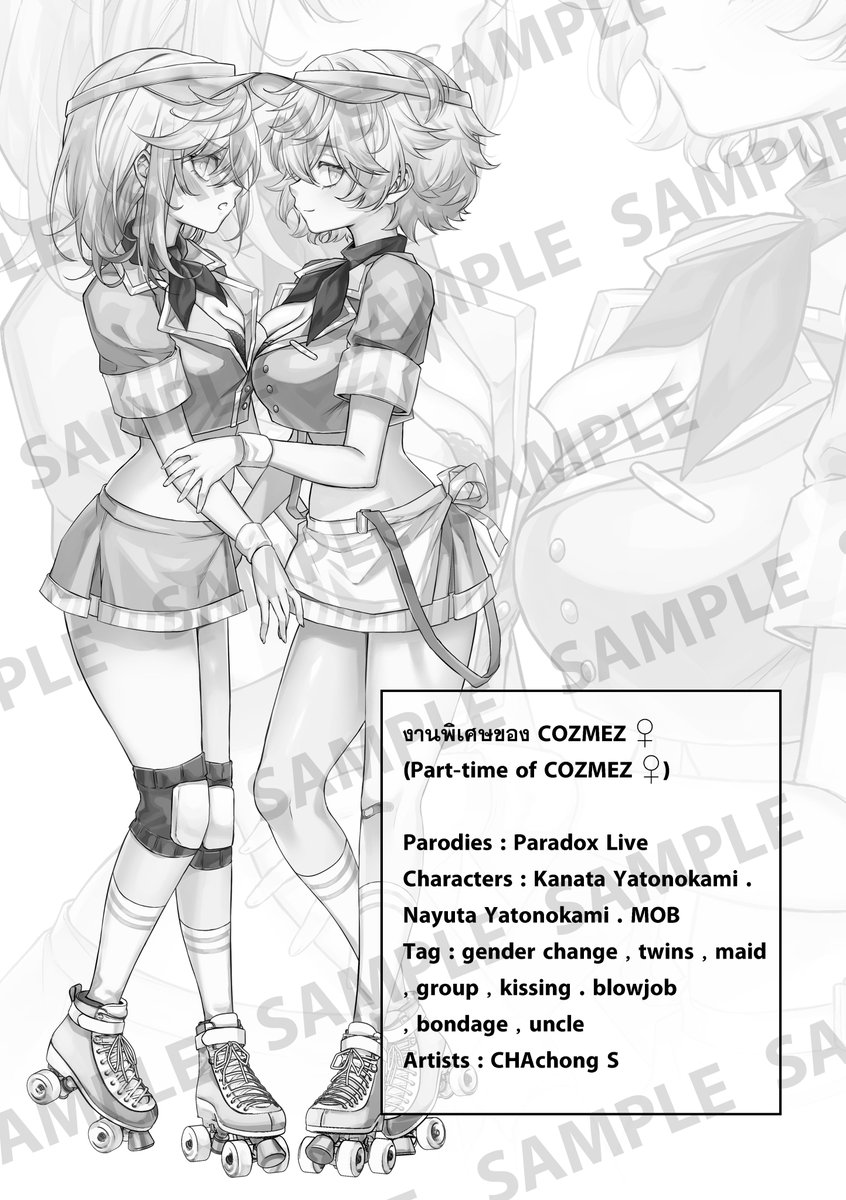 แวะมาลงตัวอย่างโดจินค่ะ 😭💜

งานพิเศษของ COZMEZ ♀
(MOB x COZMEZ ♀️ สลับเพศ)
Doujin ขนาด A5 , R18 , 31 P(ไม่รวมหน้าคั่น) , 200 THB
หากสนใจอุดหนุนได้ที่บูท #CQ8 D39 ได้เลยค่ะ 💜 

ตัวอย่าง (1/2)