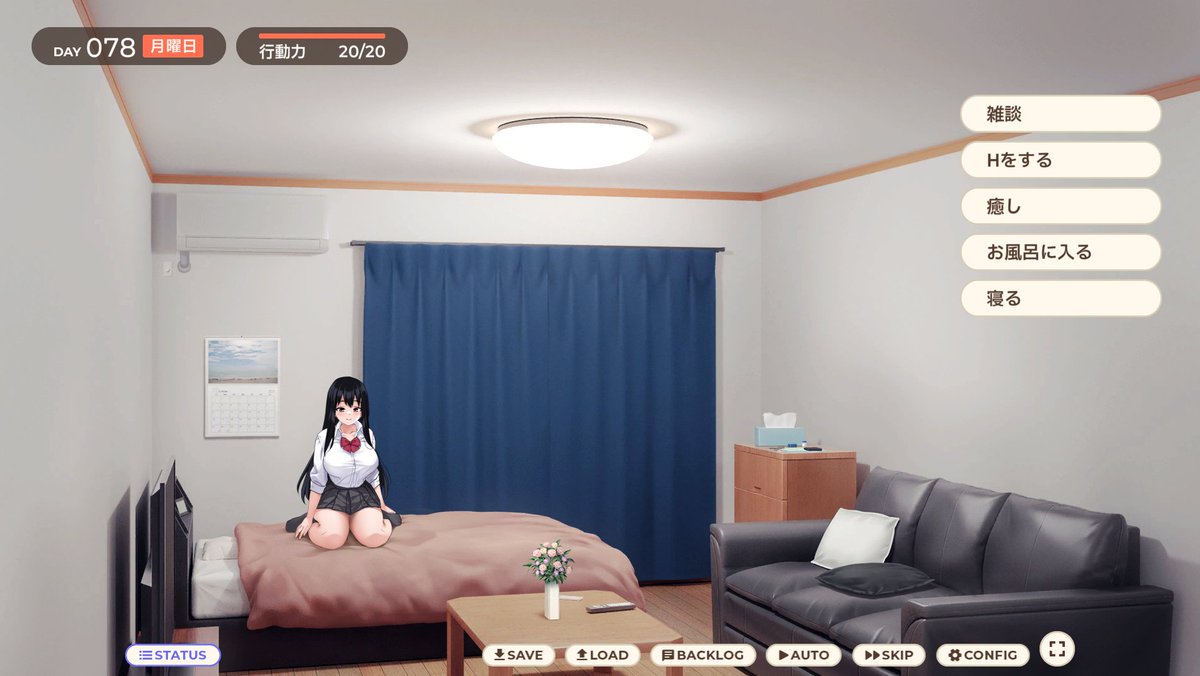 ボウサバGのゲームの新作予告です!
ダウナーでクール、でも育ちがよくてゲーマーなJ〇「ヒカリコ」と、あまあまな毎日を送る同棲生活SLGです!

6月下旬を目指して制作中です!
ぜひお気に入り登録をお願いいたします!

URLはツリーから! 