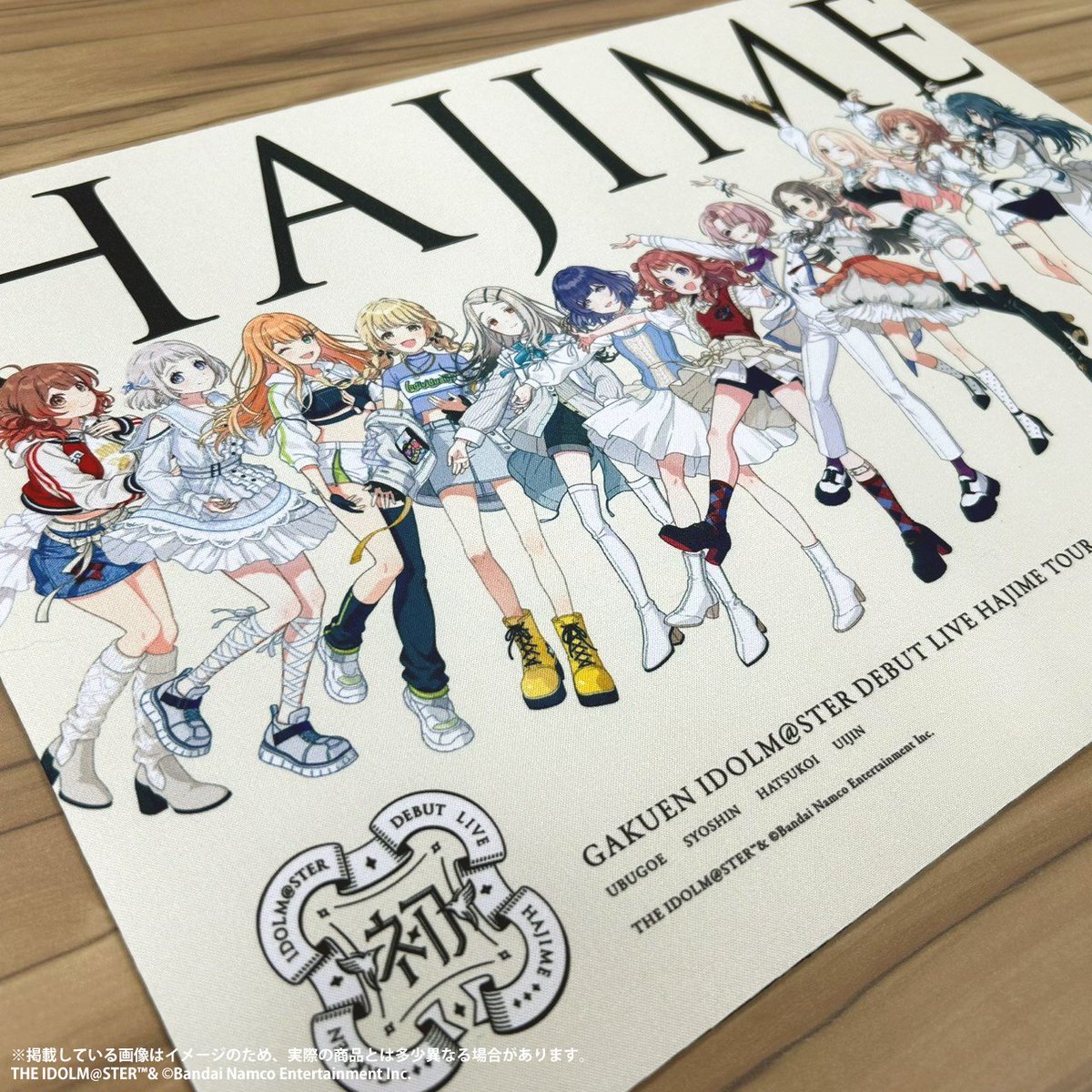 学マスデビューライブツアー】 開催記念グッズ・集合KVグッズの受注は