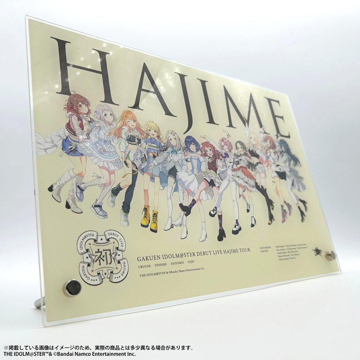 学マスデビューライブツアー】 開催記念グッズ・集合KVグッズの受注は