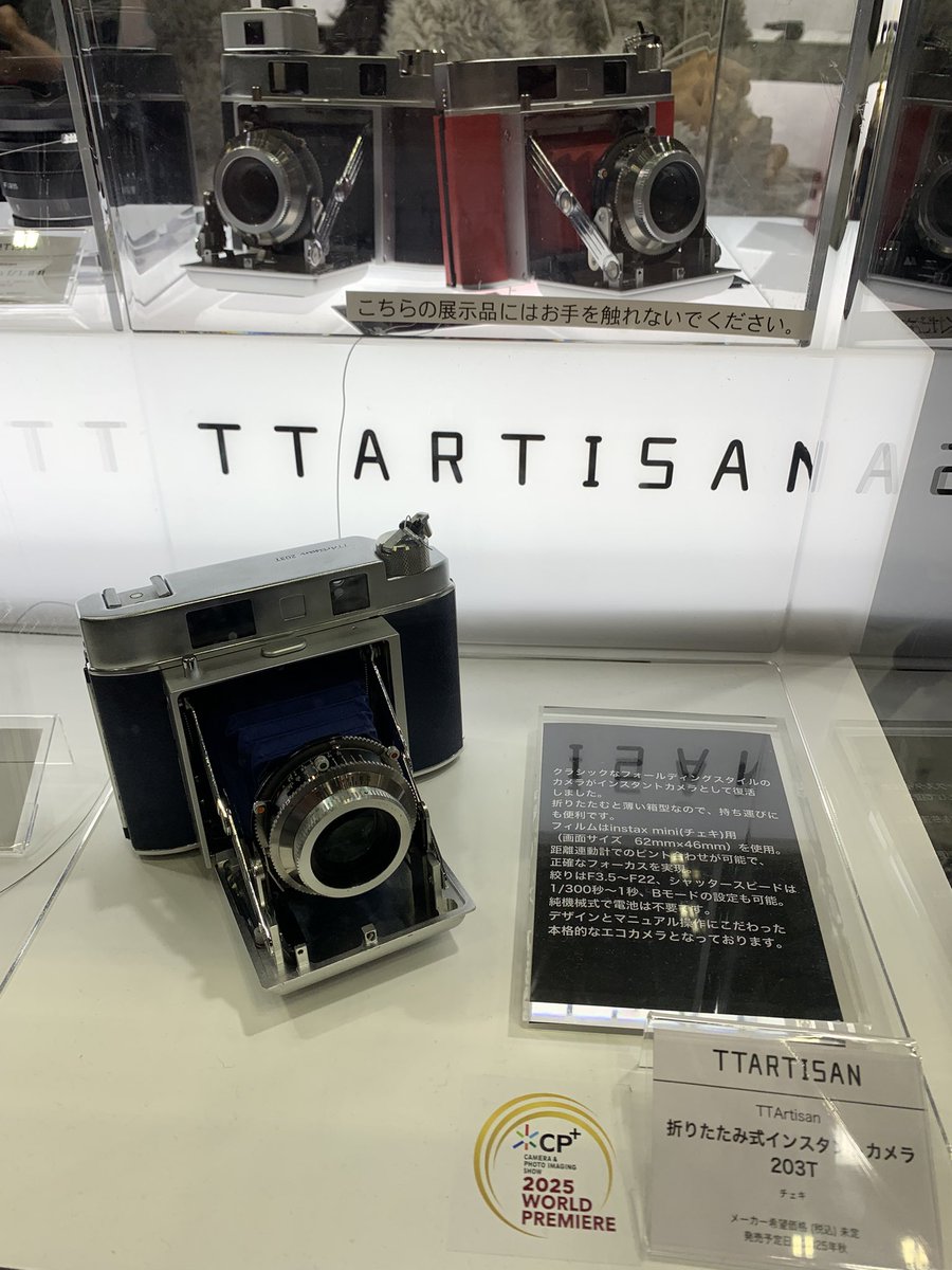 蛇腹カメラ Fujifilm（富士フイルム）フジカ GS645／クラシカルな蛇腹カメラ