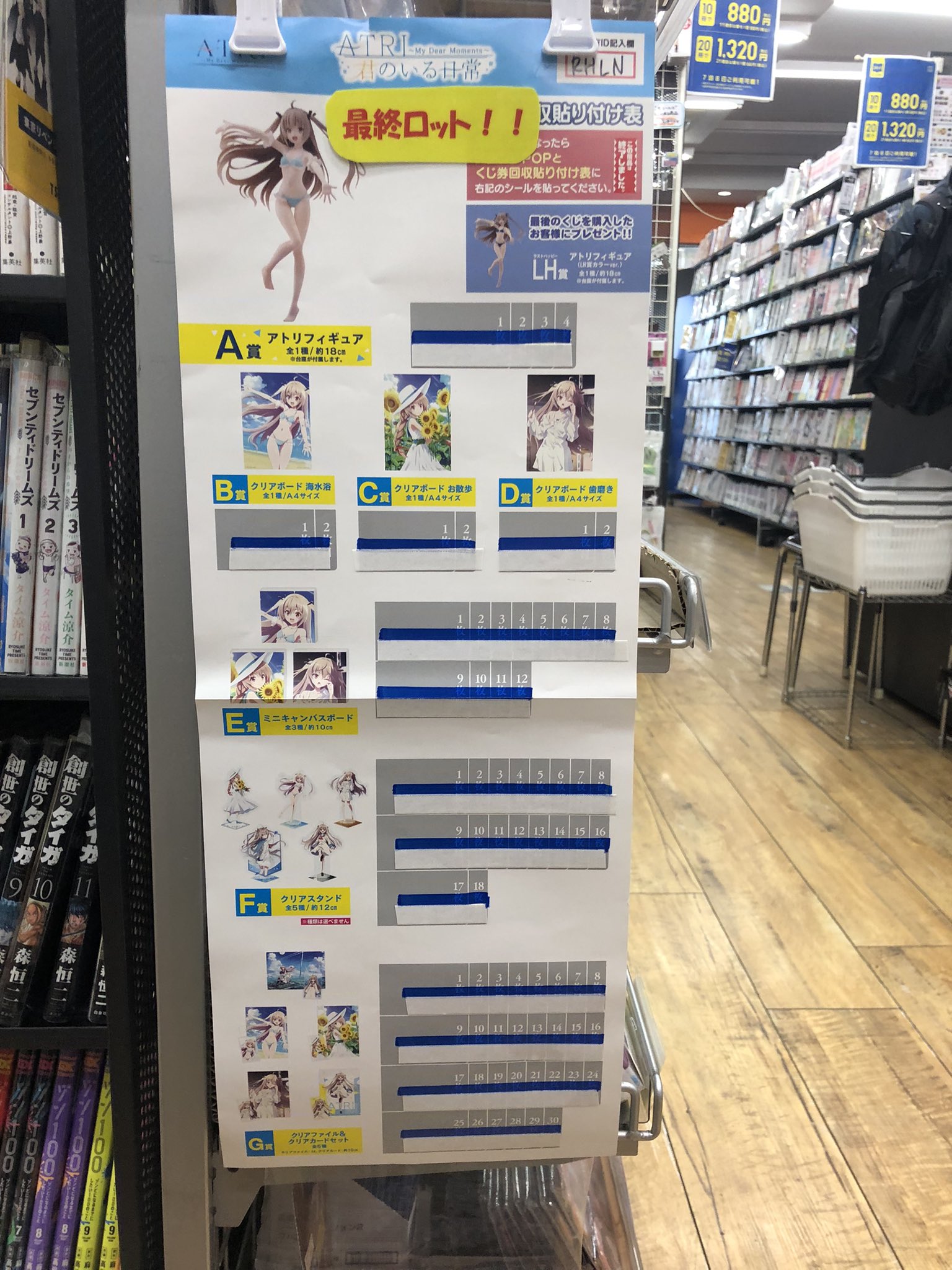 TSUTAYA西荻窪店 on X: 