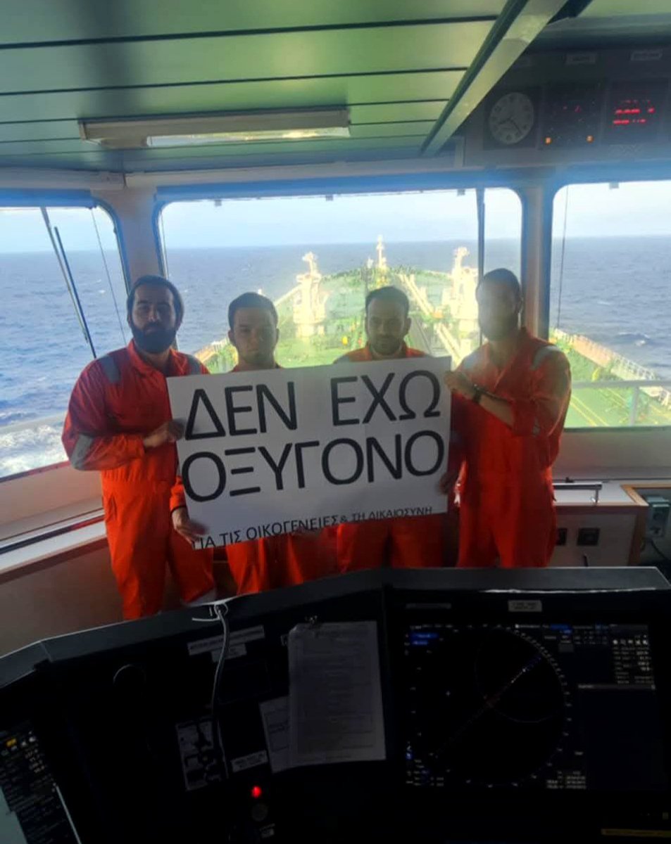 🚢Συνάδελφοι #ναυτικοί απο φορτηγό πλοίο συμπαραστέκονται νοερά
στις οικογένειες των θυμάτων.
Ζητάνε #Δικαιοσυνη.

Απο το Capetown αγωνιστικούς χαιρετισμούς 

#Δεν_Εχω_Οξυγονο
#τεμπη_εγκλημα
#28φλεβαρη