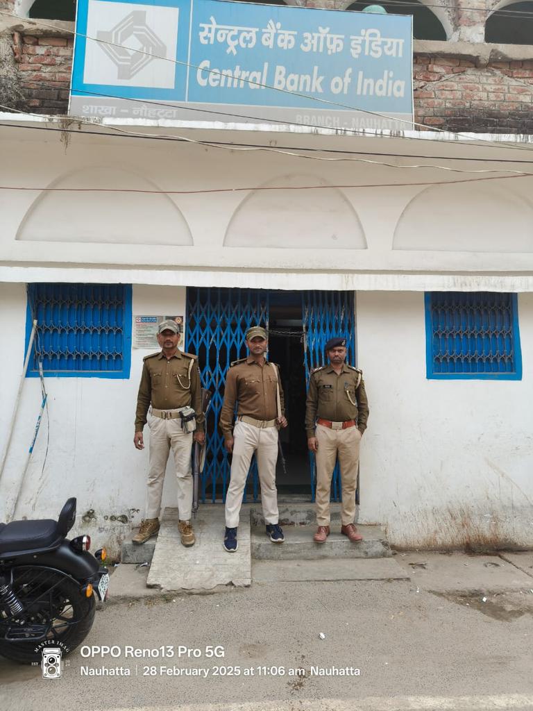 SaharsaPolice's tweet image. पुलिस अधीक्षक महोदय, सहरसा के निर्देशानुसार बैंकिंग प्रतिष्ठानों में सुरक्षा व्यवस्था को सुनिश्चित करने हेतु बैंकों की सुरक्षा जांच की जा रही हैं। परिसर के अंदर एवं बाहर संदिग्धों पर सतत निगरानी रखी जा रही हैं।

@bihar_police
@BiharHomeDept 
@IPRDBihar 
#SaharsaPolice
#knowyour