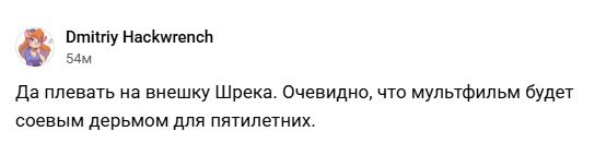 Опять проклятые сжв гэймерам насрали