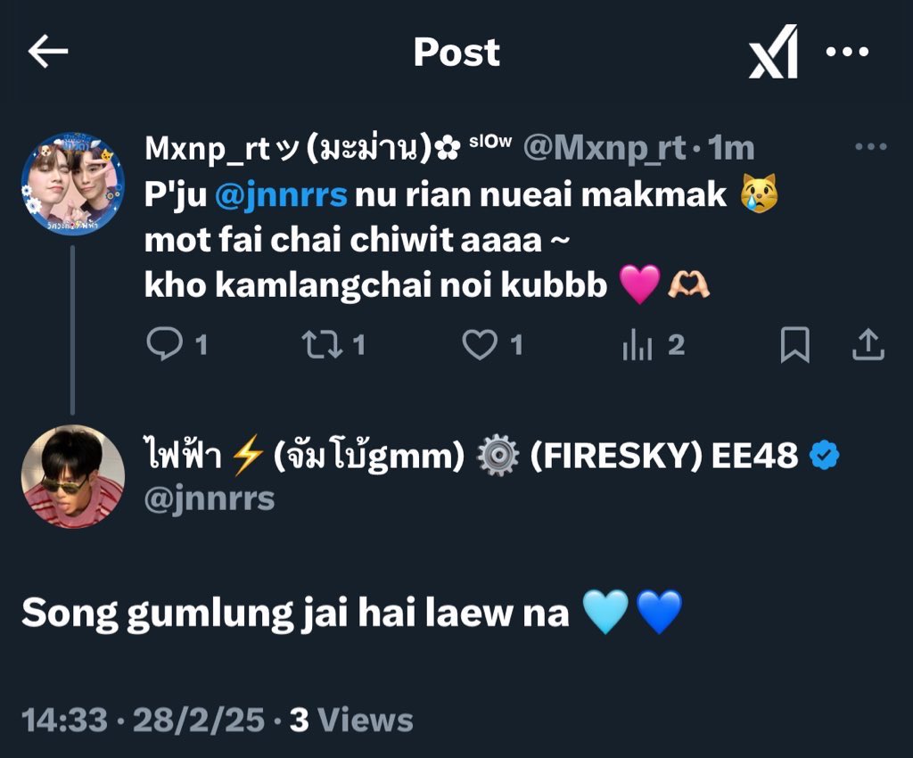 𝗠𝘅𝗻𝗽_𝗿𝘁ッมุม่าน✿ tweet media