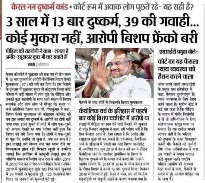 prakash_sneh's tweet photo. @Ssriwastav30 @SadhguruJV एकदम सही,
लेकिन आश्चर्य @narendramodi  @AmitShah
🤔... को पता ही नहीं है ...
@MLJ_GoI @arjunrammeghwal क़ानून, समाज के हित में होना चाहिए 
न कि  कानून, समाज को वहन करने के लिए.
 न कोई मेडिकल प्रूफ केवल स्टेटमेंट का आधार
 #CBI 
#Justice4Bapuji
#सनातन_धर्म_का_उपहास_बंद_करो https://t.co/lEzjuhcSUQ
