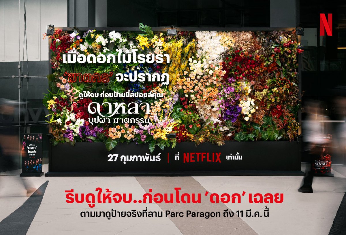 ⊹ ࣪ ˖ ⛲️ 🅝ᴇᴛꜰʟɪx 4 k 🧚🏻‍♀️--𖹭

   7 วัน รีทวิต 35฿
30 วัน รีทวิต 95฿ 
🎐 ดูได้ทุกอุปกรณ์ 30 วัน รีทวิต 165฿

🪞• จอส่วนตัว เมลปิดรับเคลม 
สอบถาม 🪶 lin.ee/UPyfPC2

#NetflixTH #หารเน็ตฟลิกซ์ #หารnetflixราคาถูก #เน็ตฟลิกซ์ราคาถูก #เน็ตฟิกราคาเดือน #เน็ตฟลิกซ์พร้อมส่ง