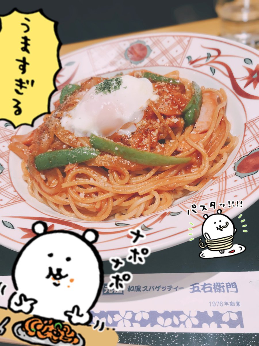 🍝 