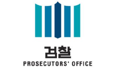 Golosseum's tweet photo. [긴급] 25.2.28 지금 검찰 쿠데타 중입니다!

군사반란 이후 수사권, 기소권으로 쿠데타 중입니다. 명백한 쿠데타입니다.

여야 할것 없이 이거 진압해야 합니다. 캐비넷이 무서워? 그럼 이거 진압 꼭 해야합니다! https://t.co/cc882dHWD1