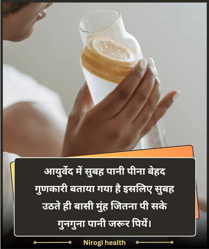 🚩Mahesh chuglani 🚩 (@maheshchuglani5) on Twitter photo <a href="/ojaswihindustan/">ओजस्वी हिंदुस्तान</a> Season Change
#VasantRitu के मौसम में कफ की समस्या ज्यादा रहती है, इसलिए इस मौसम में दही का सेवन न करें। आम लाभकारी है इस ऋतु में हल्का भोजन 
जिसमें हल्दी का प्रयोग अधिक करें क्योंकि यह कफ को दूर करने का काम करती है~ Sant Shri Asharamji Bapu <a href="/ojaswihindustan/">ओजस्वी हिंदुस्तान</a> Season Change
#VasantRitu के मौसम में कफ की समस्या ज्यादा रहती है, इसलिए इस मौसम में दही का सेवन न करें। आम लाभकारी है इस ऋतु में हल्का भोजन 
जिसमें हल्दी का प्रयोग अधिक करें क्योंकि यह कफ को दूर करने का काम करती है~ Sant Shri Asharamji Bapu