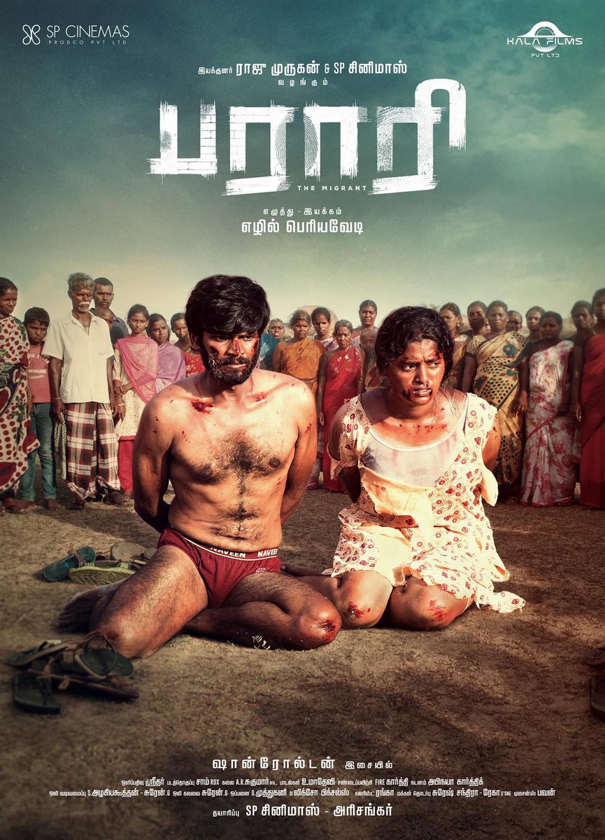 CinemaRare (@cinemararein) on Twitter photo Tamil film #Parari (2024) by <a href="/Ezhil_Periavedi/">Ezhil Periavedi</a>, ft. <a href="/iharisankar/">HARISANKAR *เฎ
เฎฐเฎฟเฎเฎเฏเฎเฎฐเฏ*</a> <a href="/its_Sangeetha_/">Sangeetha Kalyankumar</a> <a href="/actorpugazh/">PUgazh MAhendran</a> #GuruRajendran #SamratSuresh & <a href="/BVeerakann98030/">Bremnath veerakannu</a>, now streaming on <a href="/ahatamil/">aha Tamil</a>.
<a href="/RSeanRoldan/">Sean Roldan</a> <a href="/Dir_Rajumurugan/">Director Rajumurugan</a> <a href="/KalaFilms/">KALA FILMS</a> <a href="/Sridhar_DOP/">Sridhar</a> <a href="/SamRdx6/">Sam Rdx</a> @UmadeviOfficial <a href="/saregamasouth/">Saregama South</a> Tamil film #Parari (2024) by <a href="/Ezhil_Periavedi/">Ezhil Periavedi</a>, ft. <a href="/iharisankar/">HARISANKAR *เฎ
เฎฐเฎฟเฎเฎเฏเฎเฎฐเฏ*</a> <a href="/its_Sangeetha_/">Sangeetha Kalyankumar</a> <a href="/actorpugazh/">PUgazh MAhendran</a> #GuruRajendran #SamratSuresh & <a href="/BVeerakann98030/">Bremnath veerakannu</a>, now streaming on <a href="/ahatamil/">aha Tamil</a>.
<a href="/RSeanRoldan/">Sean Roldan</a> <a href="/Dir_Rajumurugan/">Director Rajumurugan</a> <a href="/KalaFilms/">KALA FILMS</a> <a href="/Sridhar_DOP/">Sridhar</a> <a href="/SamRdx6/">Sam Rdx</a> @UmadeviOfficial <a href="/saregamasouth/">Saregama South</a>