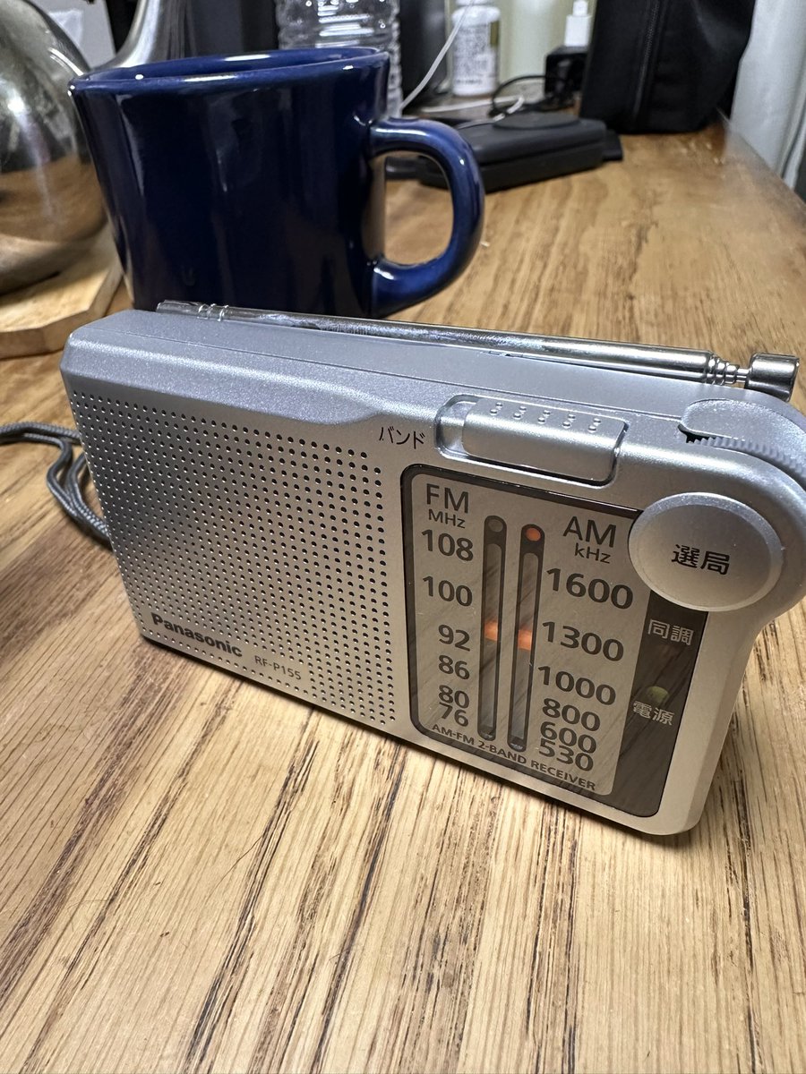 jun3413's tweet image. iPhoneにはradikoやらじる他ラジオアプリが沢山入ってるけど
アナログな音が聴きたくて
今日買ってきた

学生の頃、勉強のお供はラジオだった
学校を休んだ日は朝から浜村さん聞いて一日中ラジオと親友だったな‥

電源を入れるとブチブチしたノスタルジーな音がたまらなく嬉しい
大切にしよ