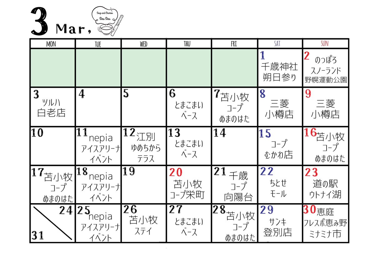 しるしる しるしる (@sasaking_9) / Posts / X