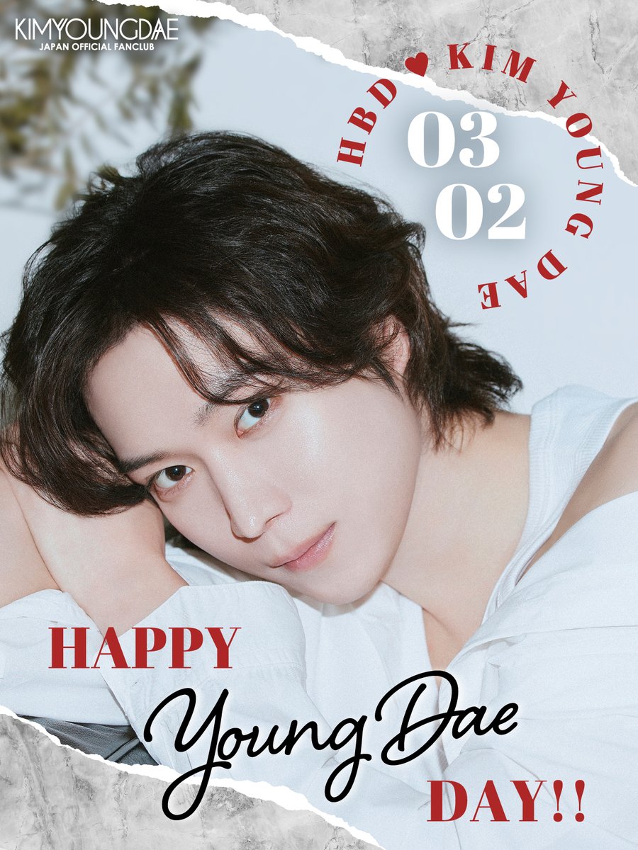 🩵HAPPY YOUNGDAE DAY🩵
🎂本日3月2日はヨンデさんの29回目のお誕生日🎂
🎉おめでとうございます🎉

ヨンデさんが笑顔に溢れた幸せな一日を過ごされますように❣❣

ぜひ皆さんもお祝いポストをたくさん投稿してくださいね🎵
#HappyYoungDaeDay

#キム・ヨンデ #KimYoungDae #김영대 #キムヨンデ