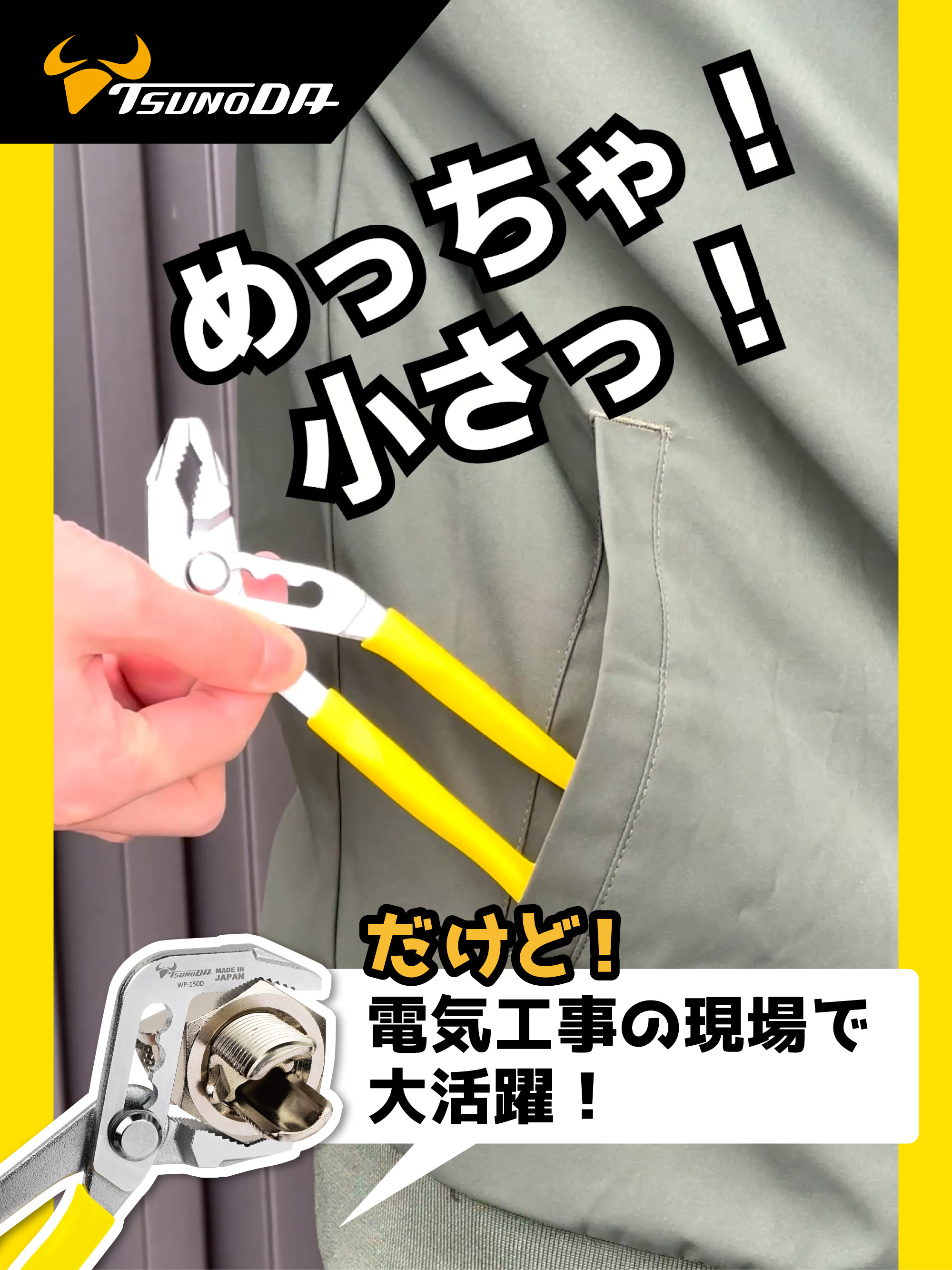 当時物 非売品◾️T.U ツノダ自転車 樹脂製 販売店用 看板 パネル 当時物 非売品◾️T.U ツノダ自転車 樹脂製 販売店用 看板 パネル
