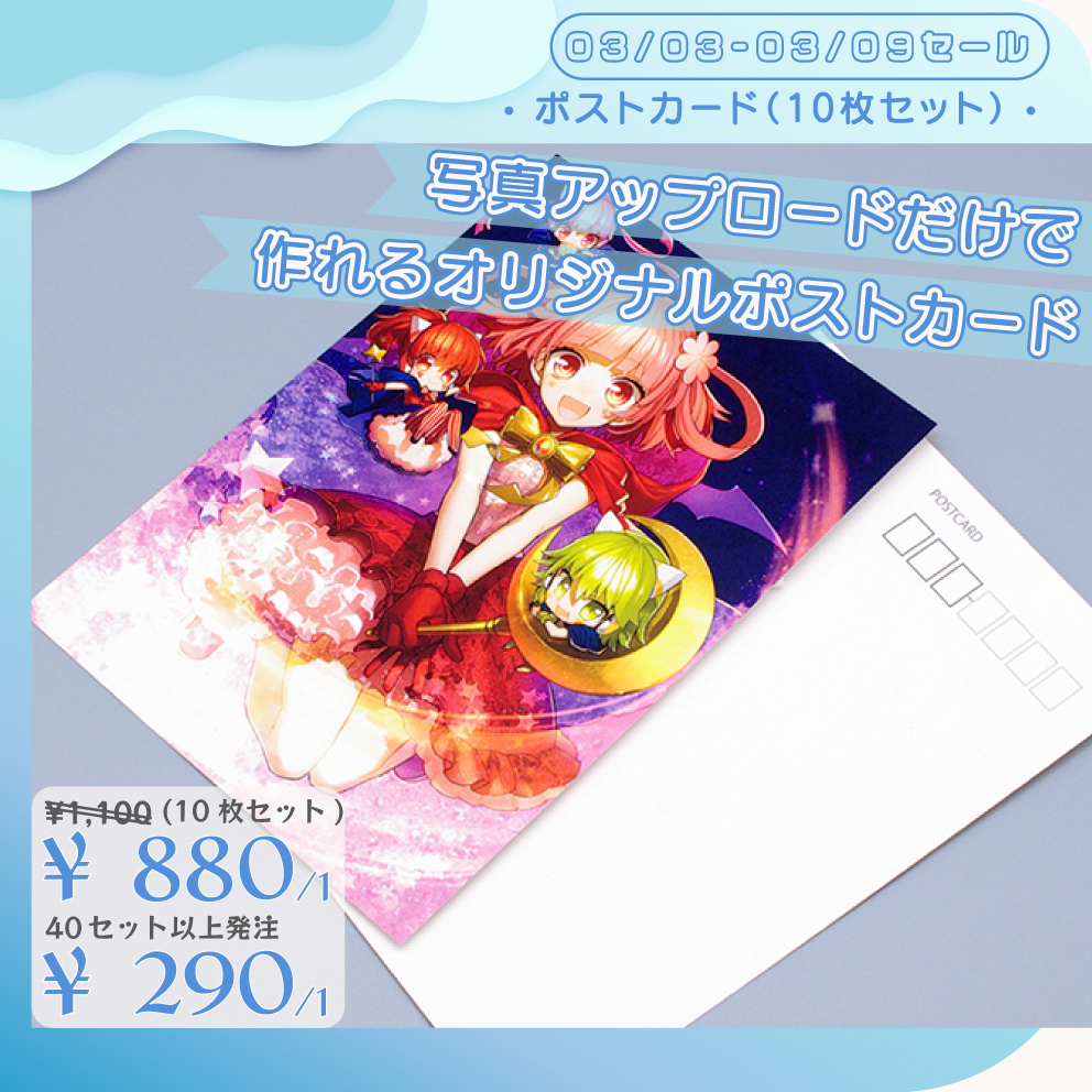 まんじろうSHOP (@manjiroshop) / Posts / X