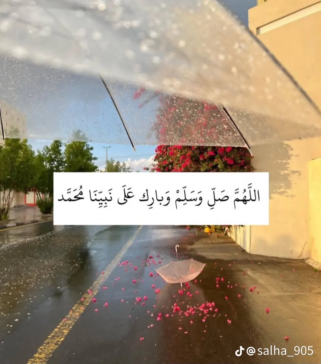 اللهم صل وسلم على سيدنا محمد وعلى اله وصحبه اجمعين