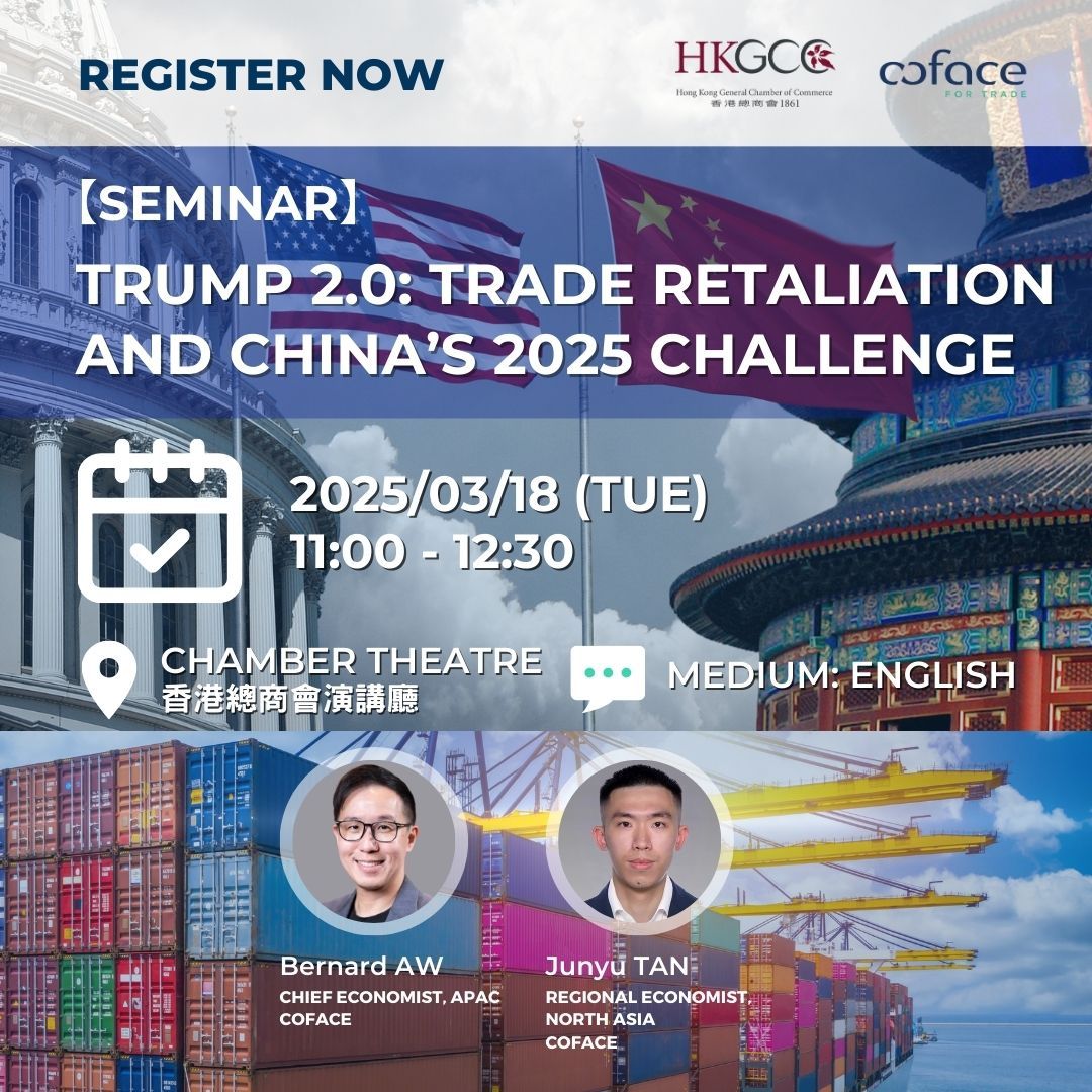 cofacehk's tweet photo. Join us at Hong Kong General Chamber of Commerce #HKGCC 香港總商會 x Coface Seminar: “Trump 2.0 : Trade Retaliation and China’s 2025 Challenge” 📌 RSVP : https://t.co/XQG5NHpO3o

📍 Tuesday, 18 March 2025, 11am – 12.30pm HKT
Venue : HKGCC Chamber Theatre 
Medium : English https://t.co/9xDuyoGmYo