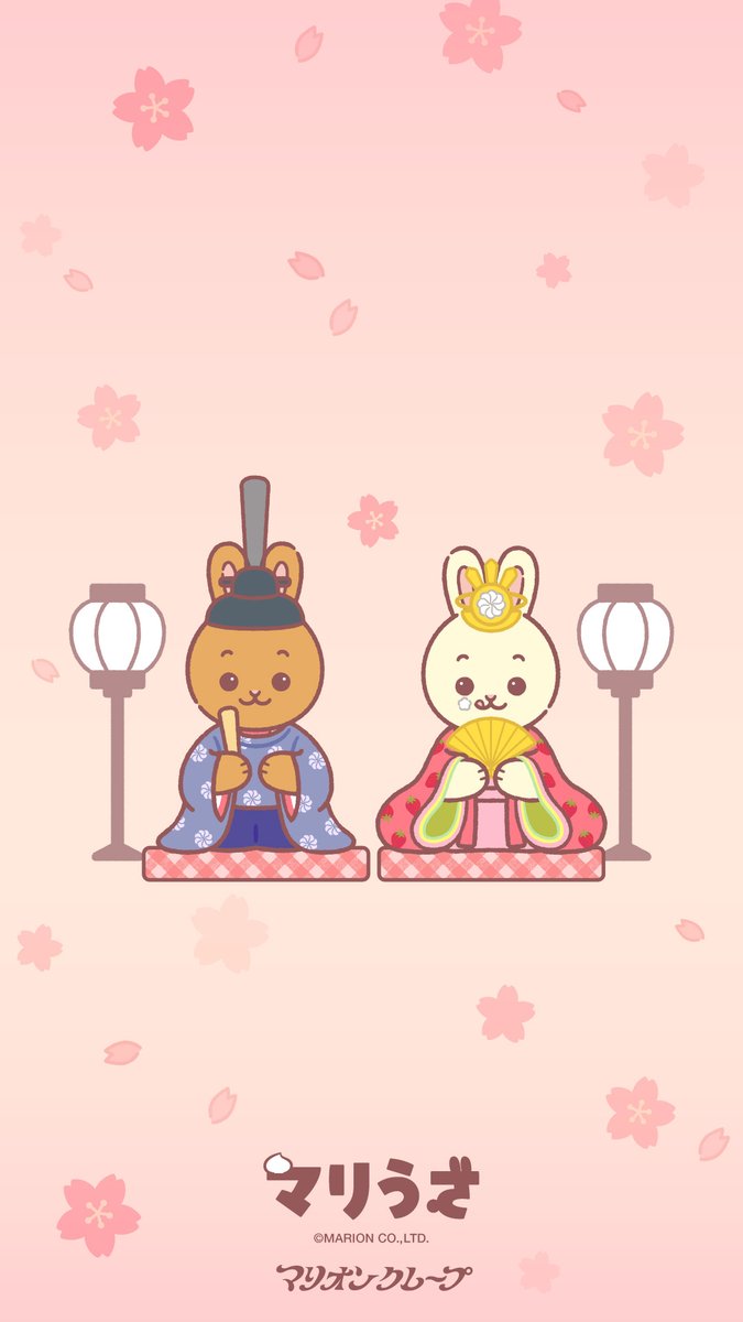 mariusa_marion's tweet photo. 【3月のスマホ壁紙プレゼント🎁】

おひなさまになってみたふたり✨🎎
桜餅が食べたいな〜🌸

▼壁紙バックナンバー公開中！
https://t.co/hYxbLf4oqu

#マリうさ #マリオンクレープ #壁紙 https://t.co/W2GnD6T7fZ
