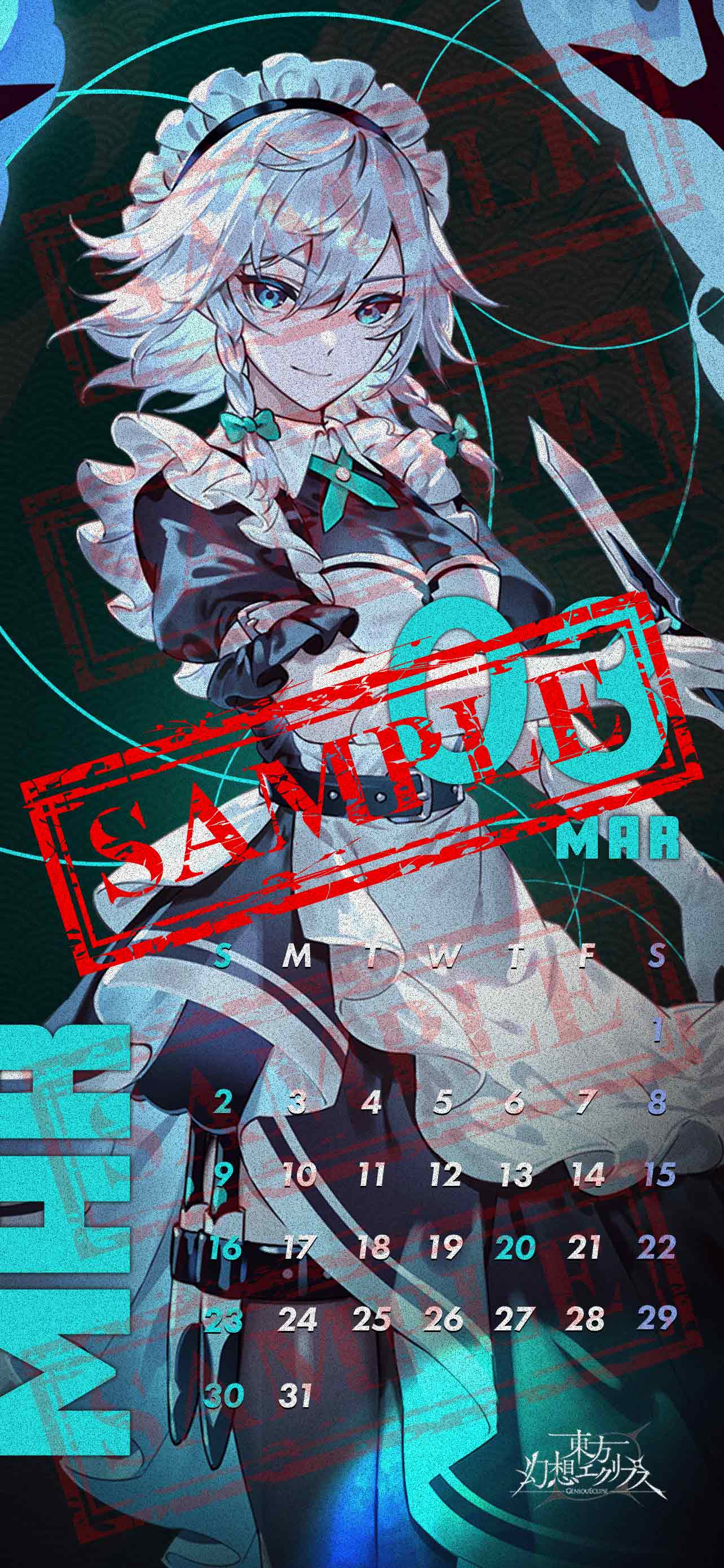 東方幻想エクリプス公式 on X: 